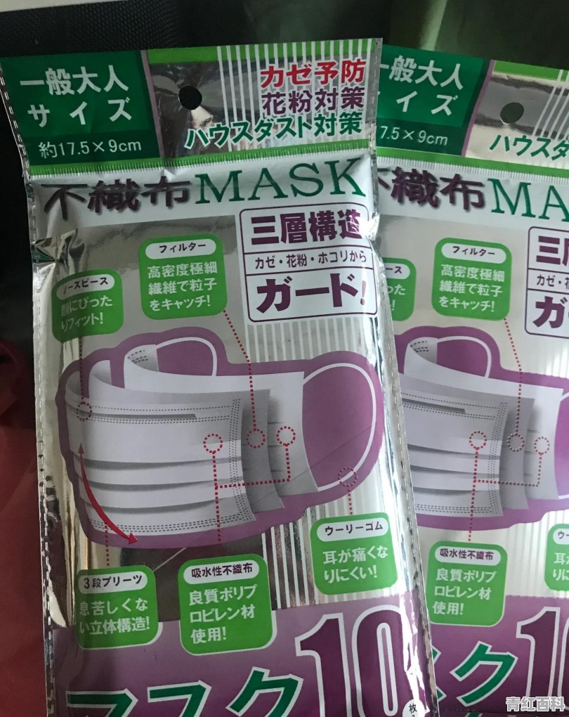 在目前的疫情下 还有人造假口罩卖假口罩害人 你们怎么看