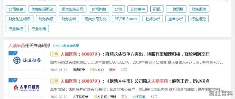 鑫越汽车销量怎么样