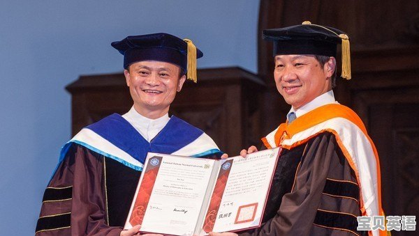 英语专业能考博士吗 - 宝贝英语