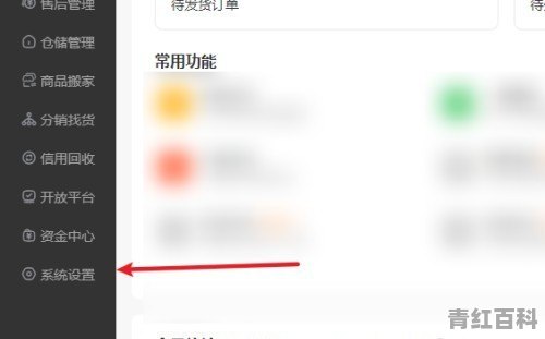 绑定电脑管家怎么解绑