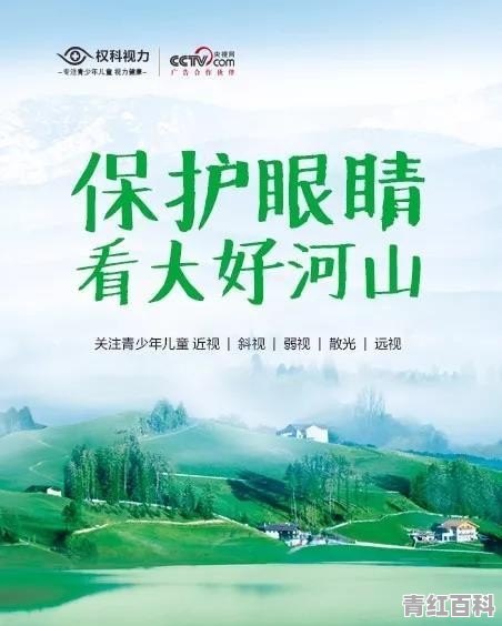 眼睛疲劳，玩手机、电脑过度，你用什么眼药水来缓解呢