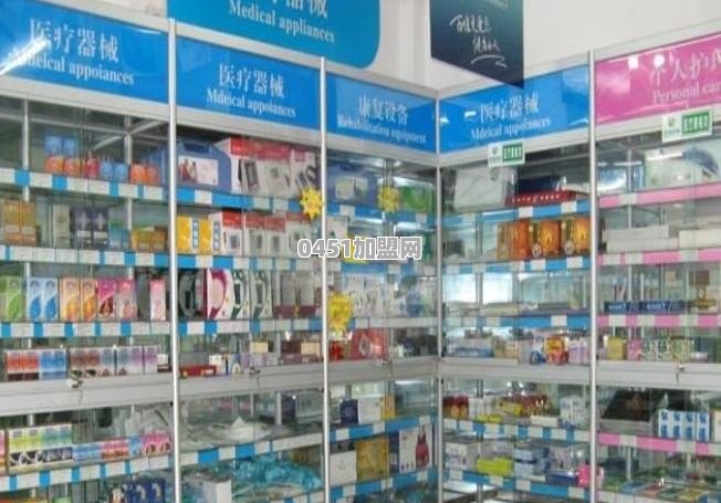 加盟医药连锁效益怎么有那么多