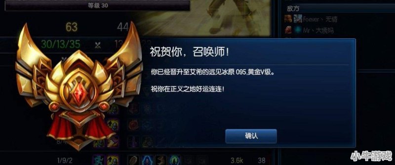 LOL怎么样突破白银段位