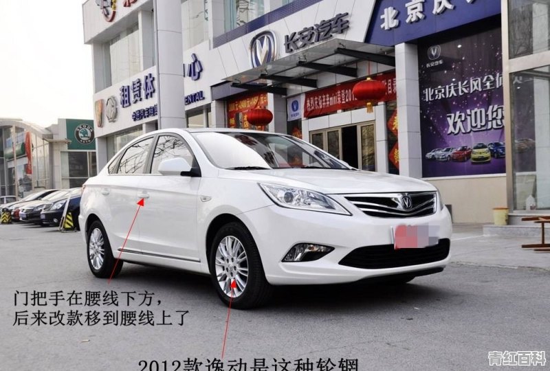 2016年轿车销量排行