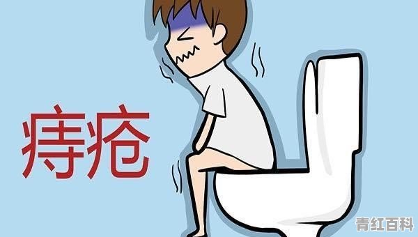 痔疮疼的时候，大家都是怎么应对的，太难受了
