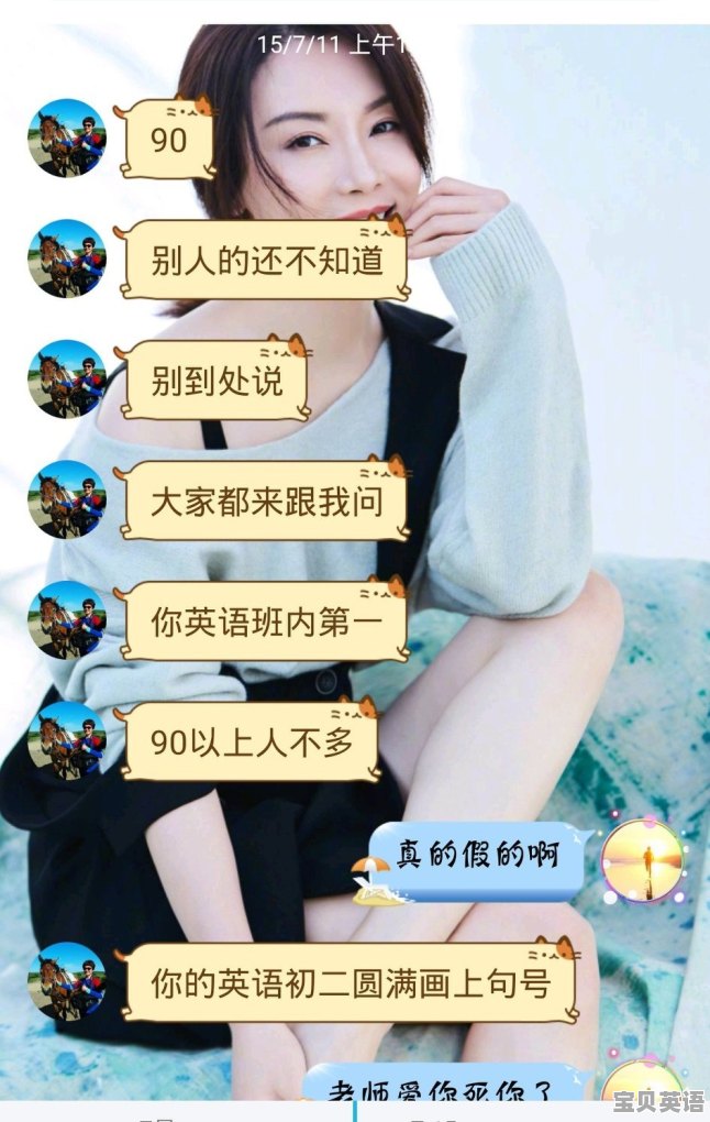 英语语法框架梳理图 - 宝贝英语
