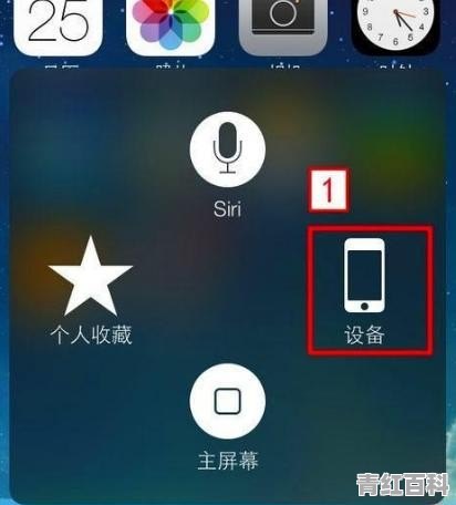 手机截屏不了怎么办
