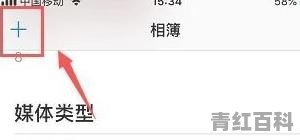苹果手机怎么分类软件放到一起