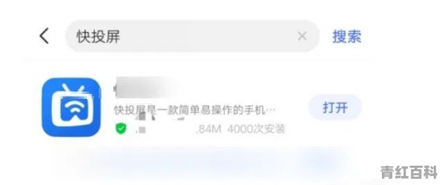 华为手机怎么用电脑直播