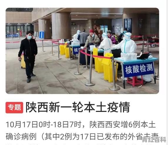 西安疫情至少需要多久才能恢复到正常水平