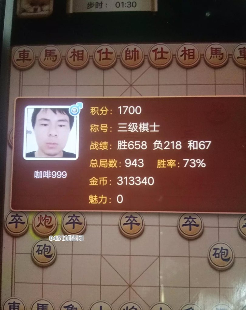 赵国荣拿了4次全国冠军 为何一些棋迷并不认同“赵国荣时代”