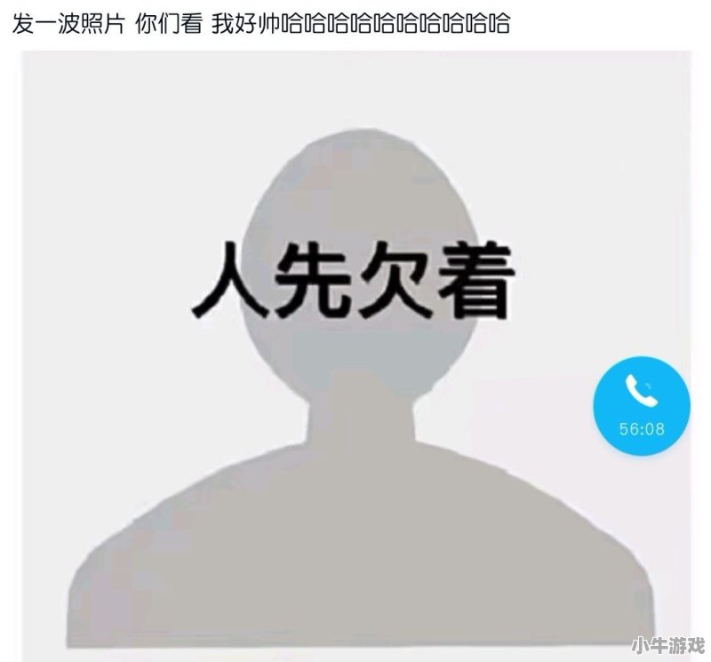 女生跟你说再玩光遇什么意思 - 小牛游戏