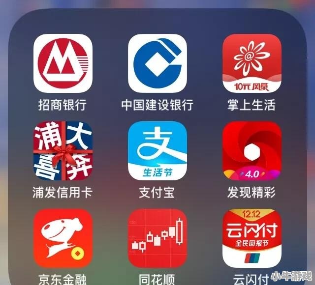 手机内存是选128G的好还是256G的好 - 小牛游戏