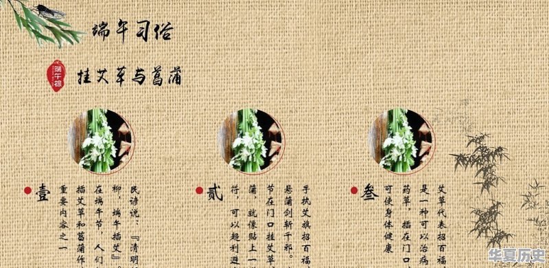 端午节具有什么意义 - 华夏历史