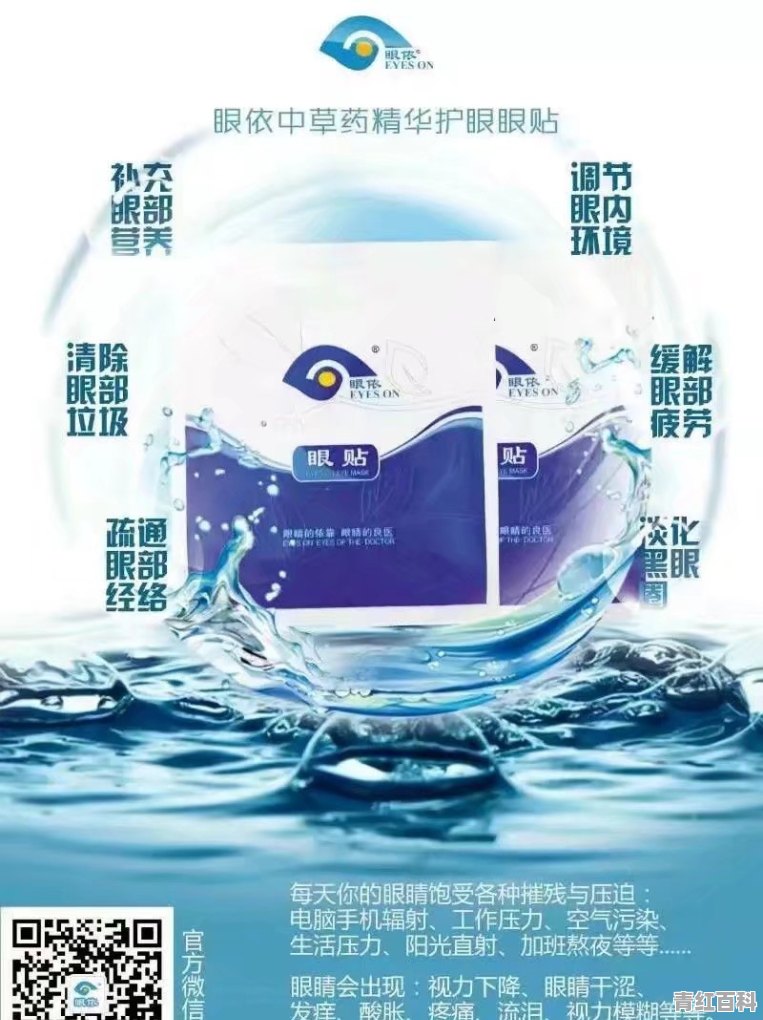 眼睛干涉怎么办快速消除