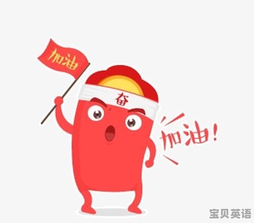 入门英语语法教学 - 宝贝英语