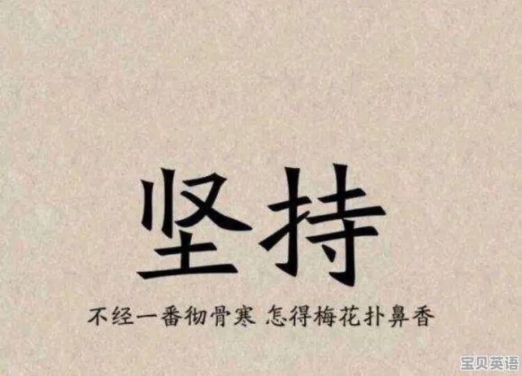 英语成绩差参加在线辅导班有效果吗 - 宝贝英语