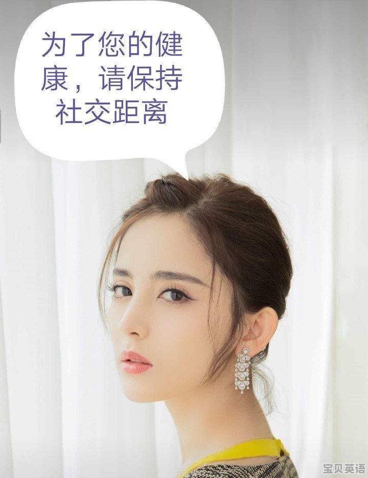 雅思达 机床 - 宝贝英语