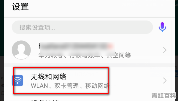 平板跟手机区别