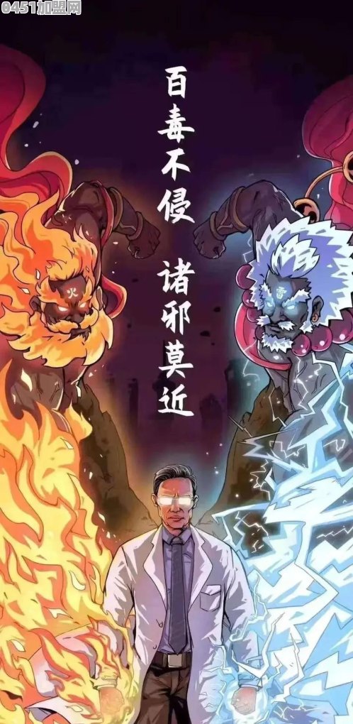 “警惕那些跟你说事、却不谈风险的人，因为这可能是坑”你怎么看