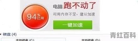电脑内存使用情况在哪里看