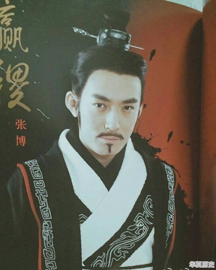 陕西是什么姓氏的发源地 - 华夏历史