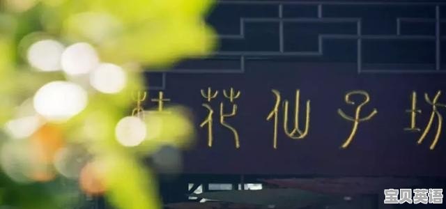 北京的雅思考点 - 宝贝英语