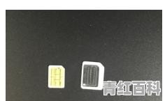 苹果手机怎么设置变双卡双待机