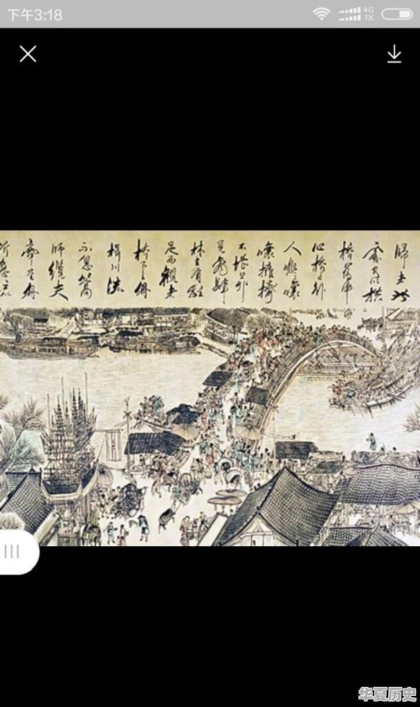 山东的民俗作文400字 - 华夏历史