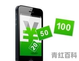 手机话费充多了怎么办