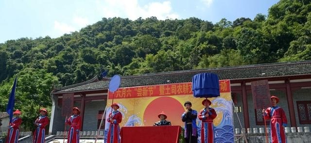 中国历代土司 - 华夏历史