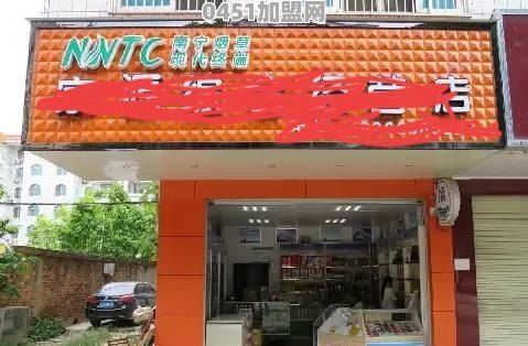 早8点便利店加盟