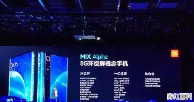 小米手机多少钱一台5g