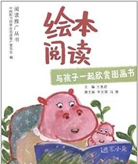 英语故事绘本对孩子学习英语有好处吗 - 宝贝英语