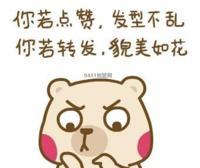 新疆十字绣加盟店排行榜前十名