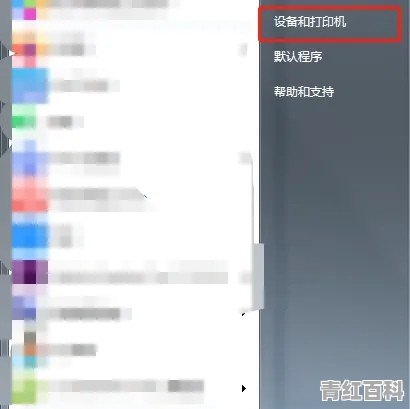 得力针式打印机怎么连接电脑