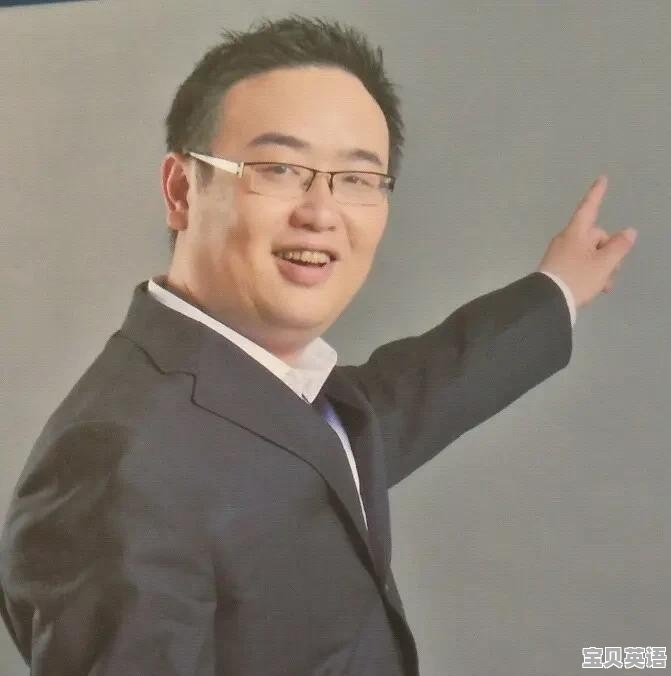 雅思口语考官都是什么人 - 宝贝英语