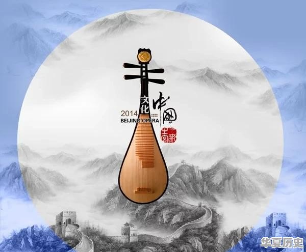 历史文化土壤特点 - 华夏历史