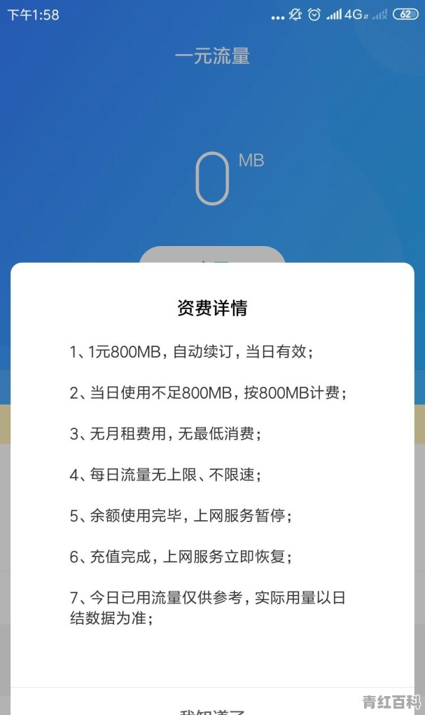 2021小米最便宜的手机