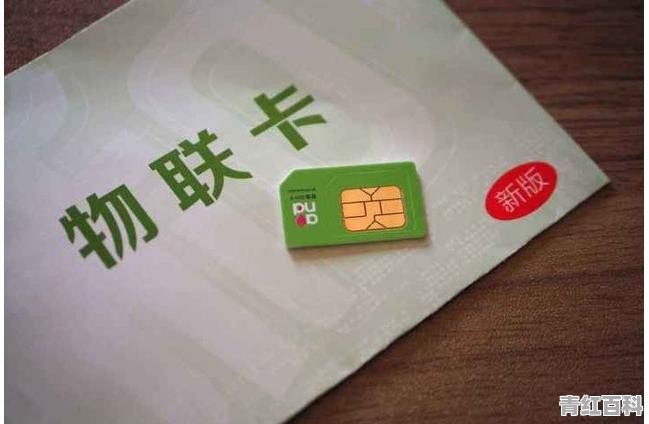 三大通信运营商推出的0月租流量卡，是套路吗
