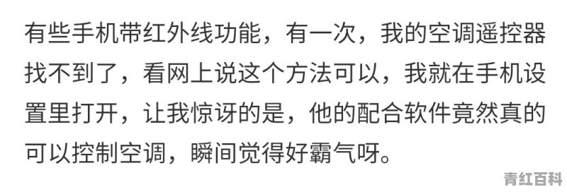 红外线遥控器手机下载