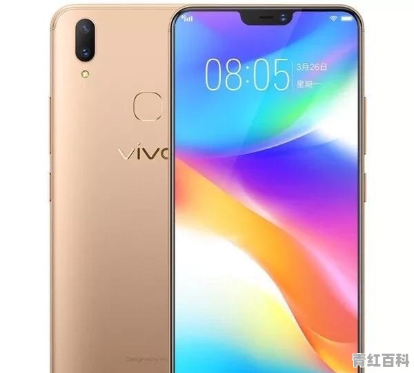Vivo手机Y85手机参数