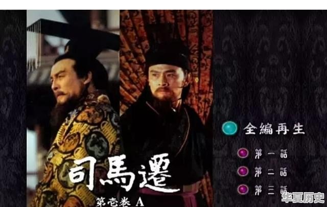 历史上发生的经典故事名字