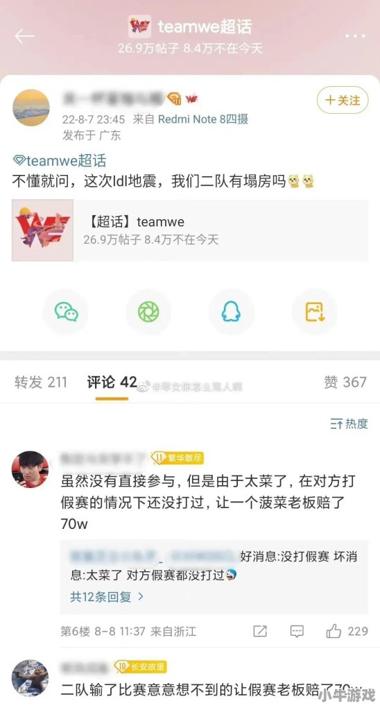 dnf崩溃怎么解决 - 小牛游戏