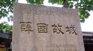 饺子的由来传说 - 华夏历史