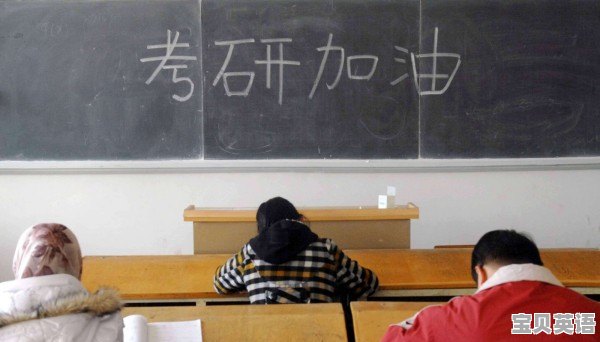 有必要考英语四级考研吗知乎 - 宝贝英语