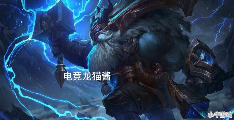 为什么lol进不去召唤师峡谷 - 小牛游戏