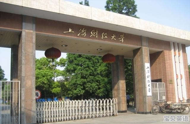厦门托福考试报名时间 - 宝贝英语
