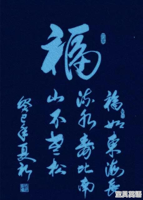 X是什么数字 - 宝贝英语