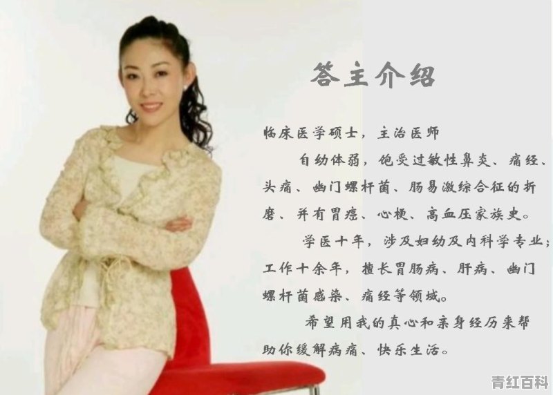 家里有人感染幽门螺杆菌怎么办